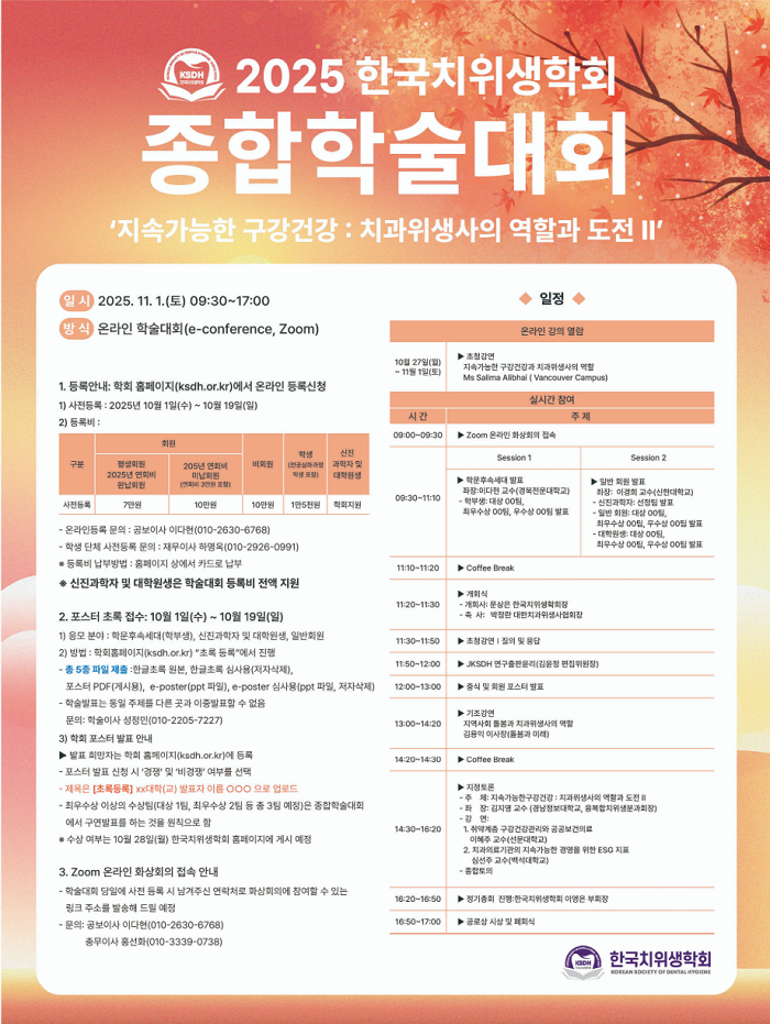 869dba6669a040186f83cd51e16add11_1756250233_6048.png